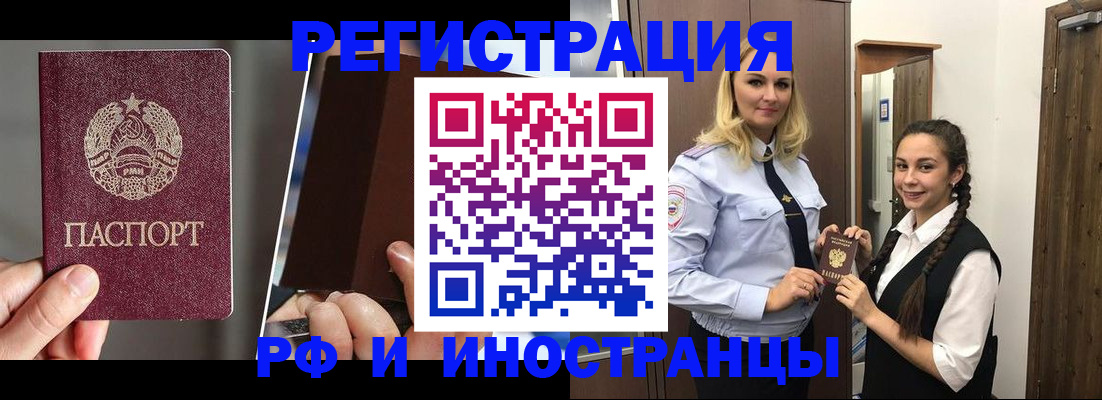 форма 3 в Мурино