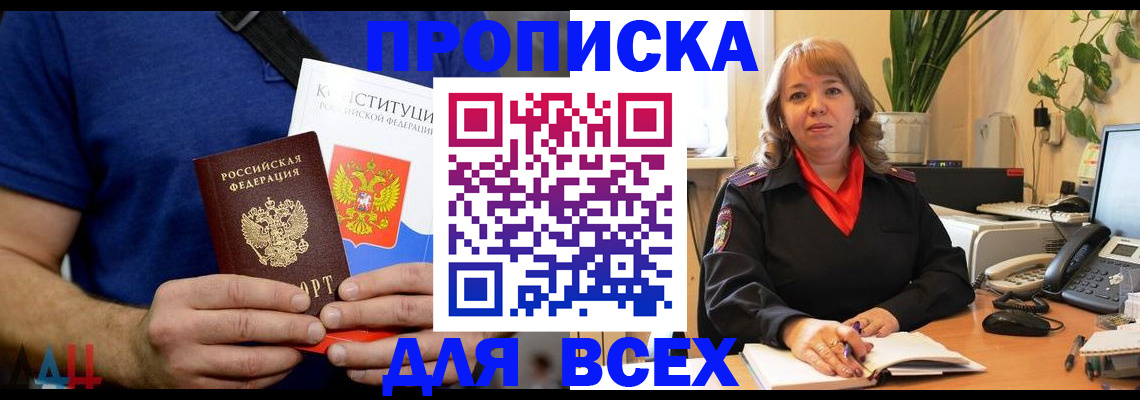 миграционный учет в Мурино